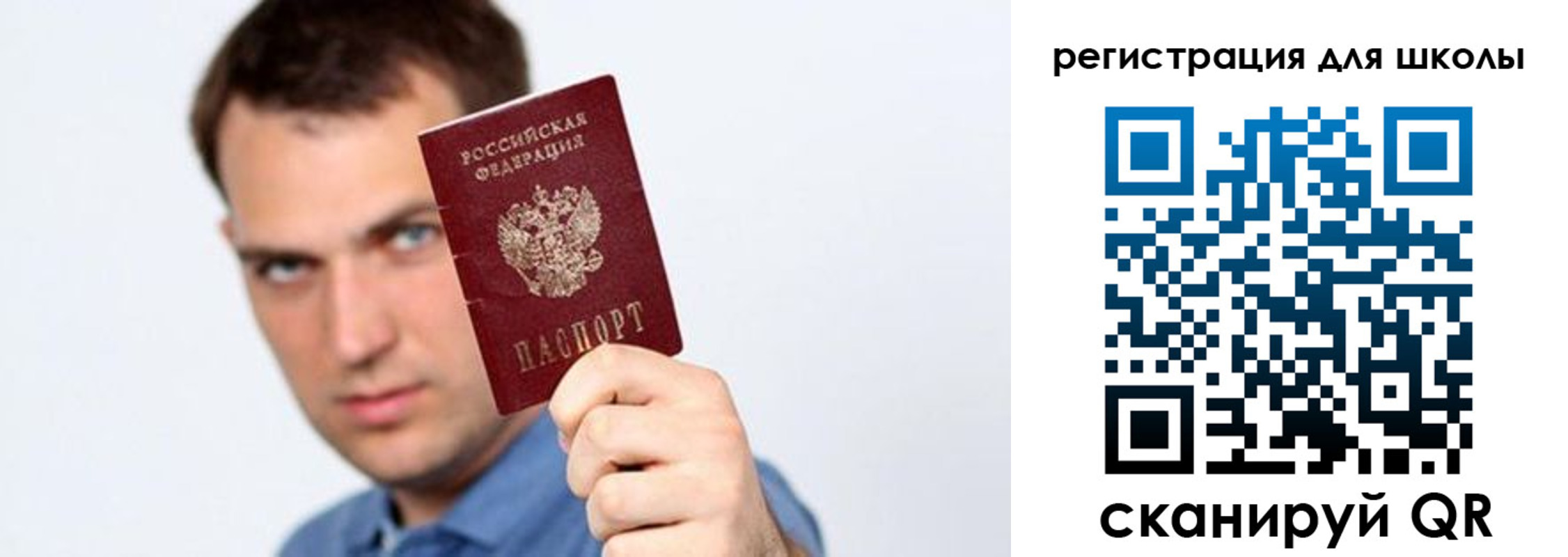 прописка в Тырныаузе