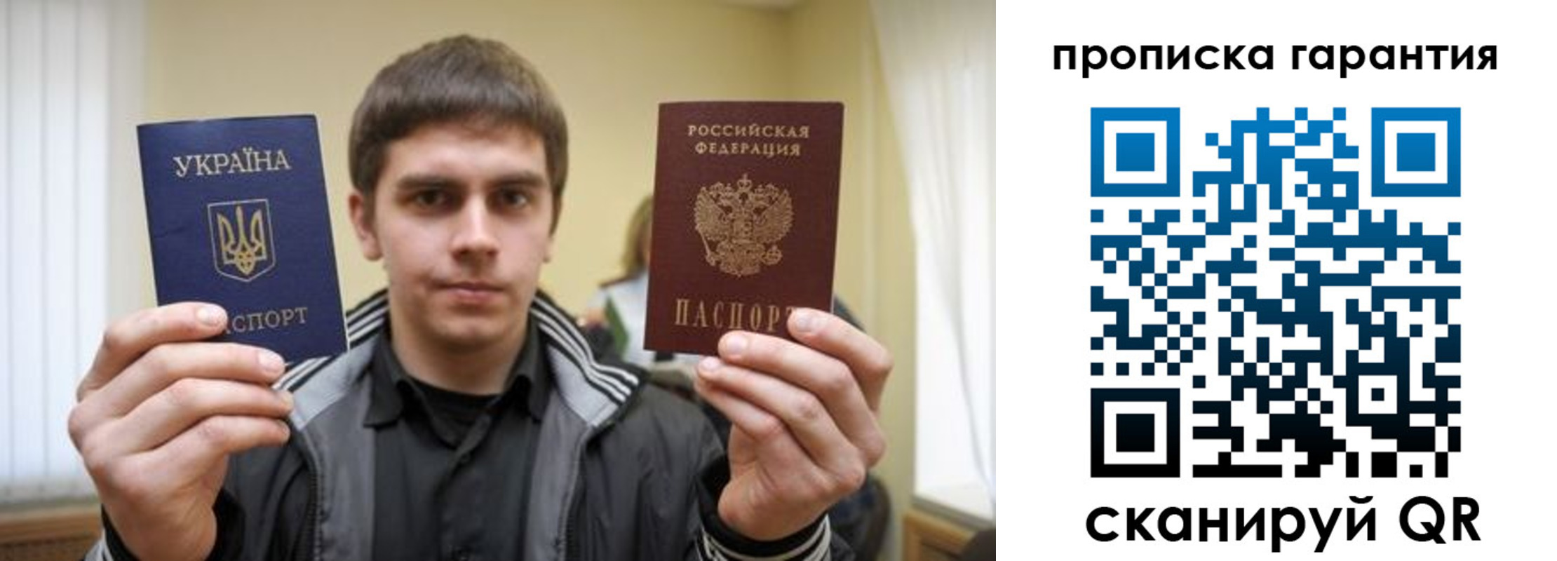 временная регистрация купить в Тырныаузе