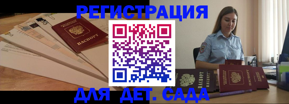 прописка для кредита в Тырныаузе