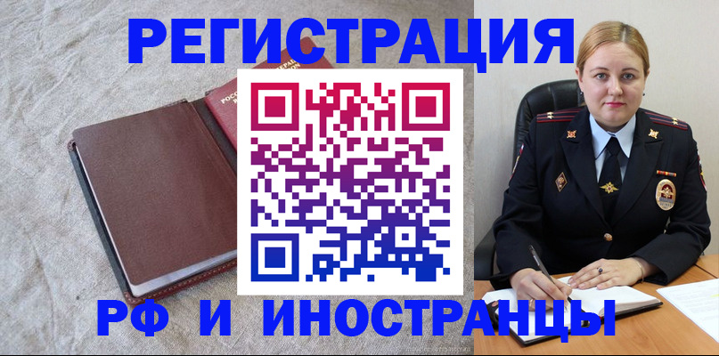 временная регистрация госуслуги в Тырныаузе